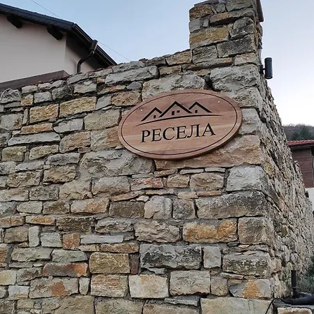 Villa вивиан - модерна за гости Reselets